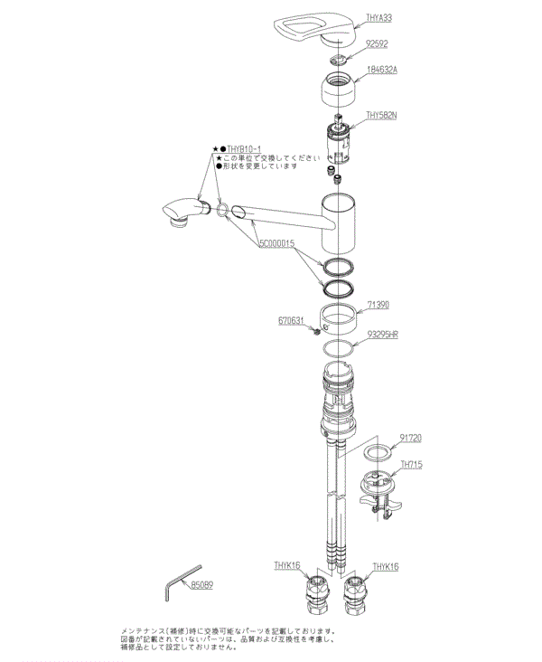 TKG31UPX-ASSEMBLY