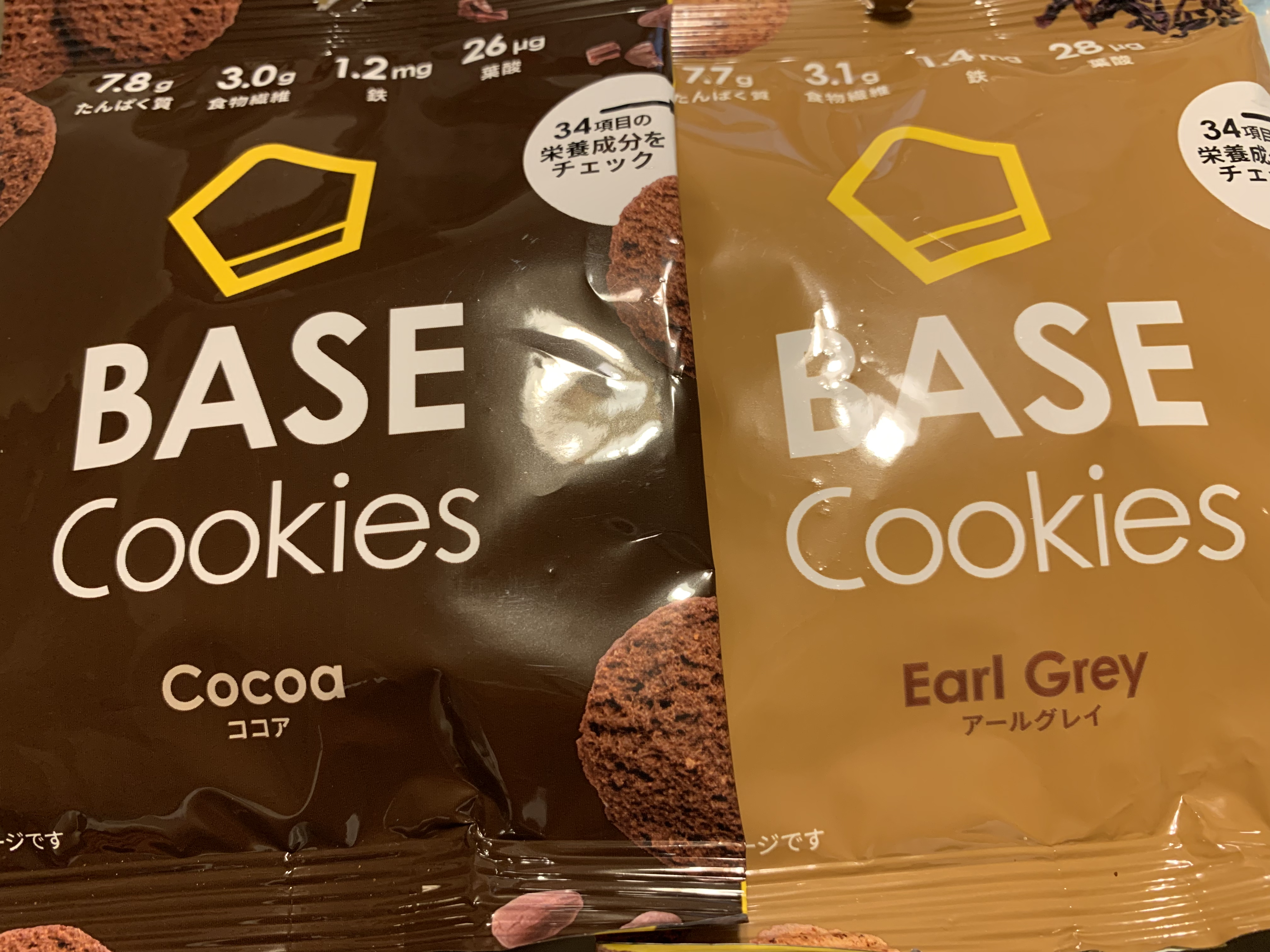 Base Cookie