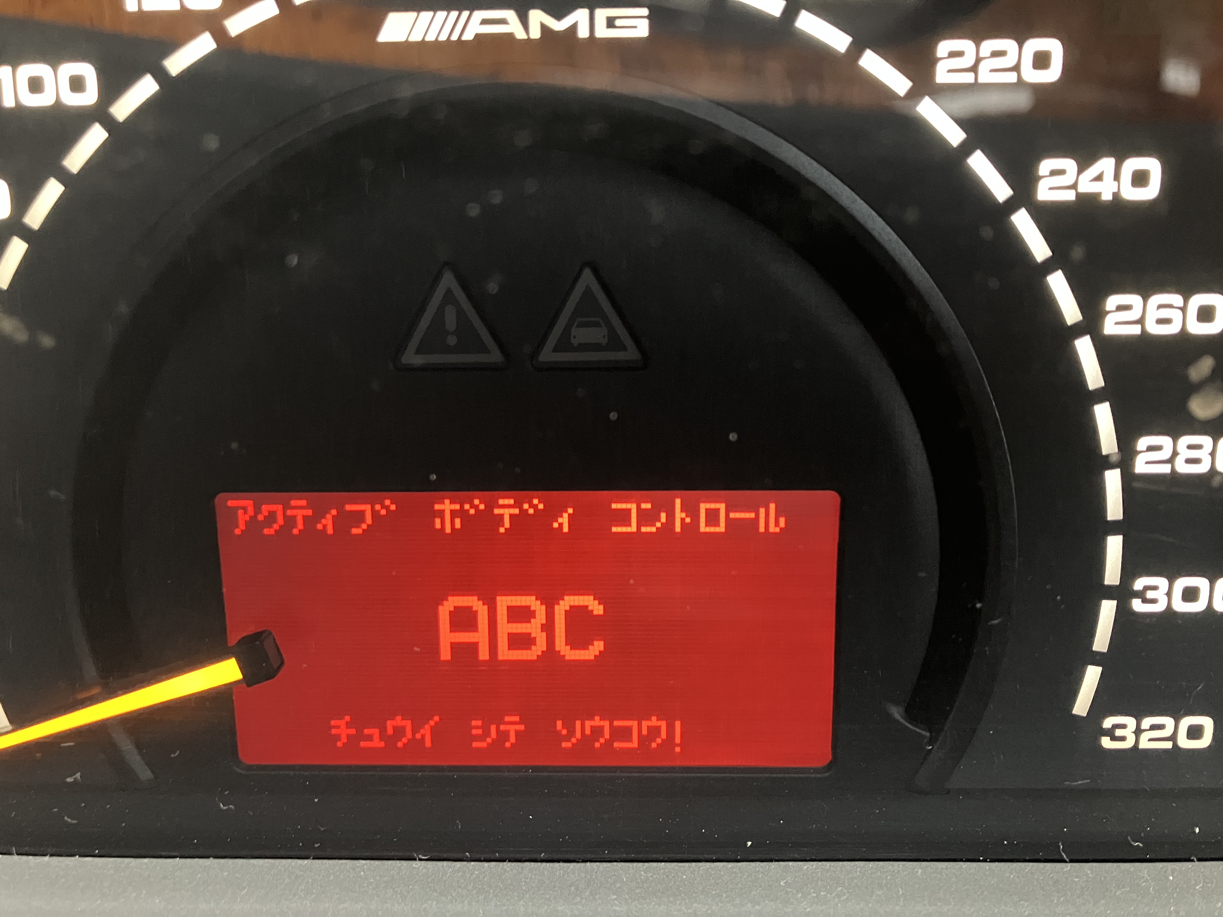 ABC error