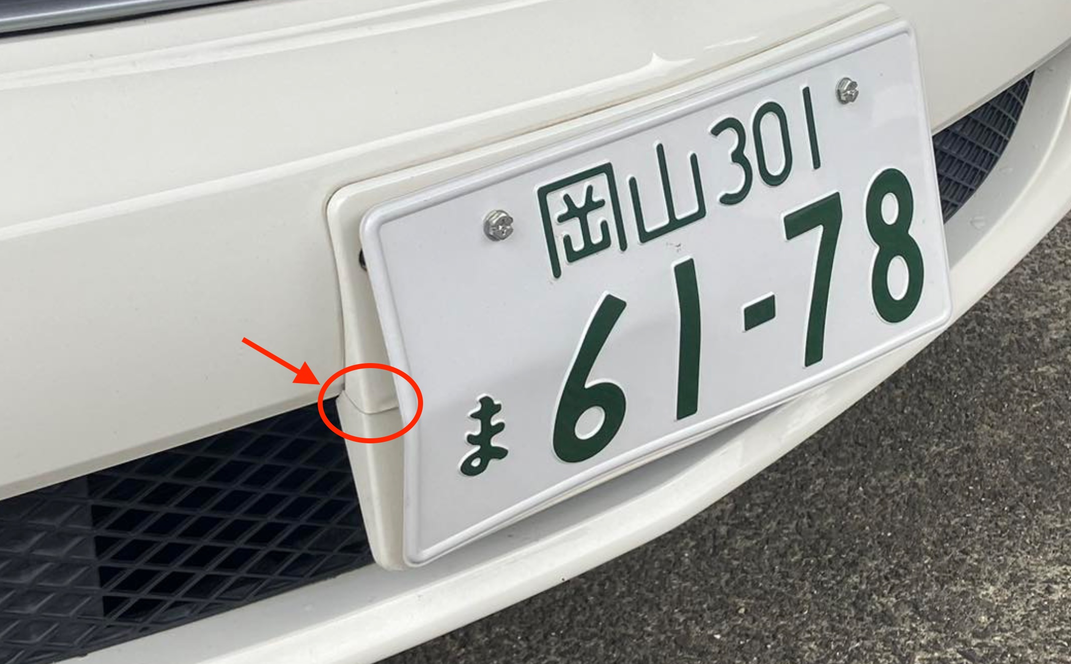 number plate