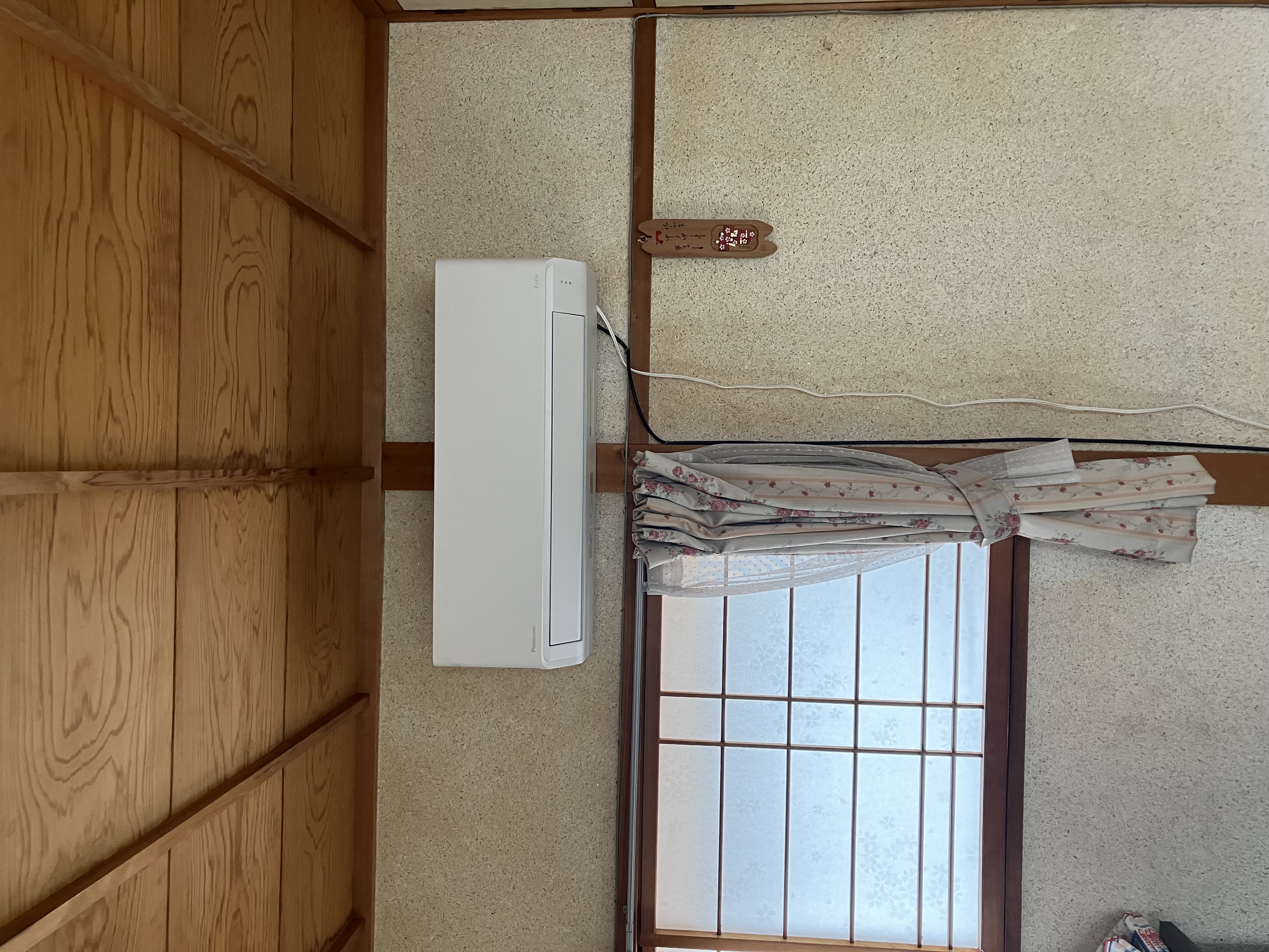 aircon
