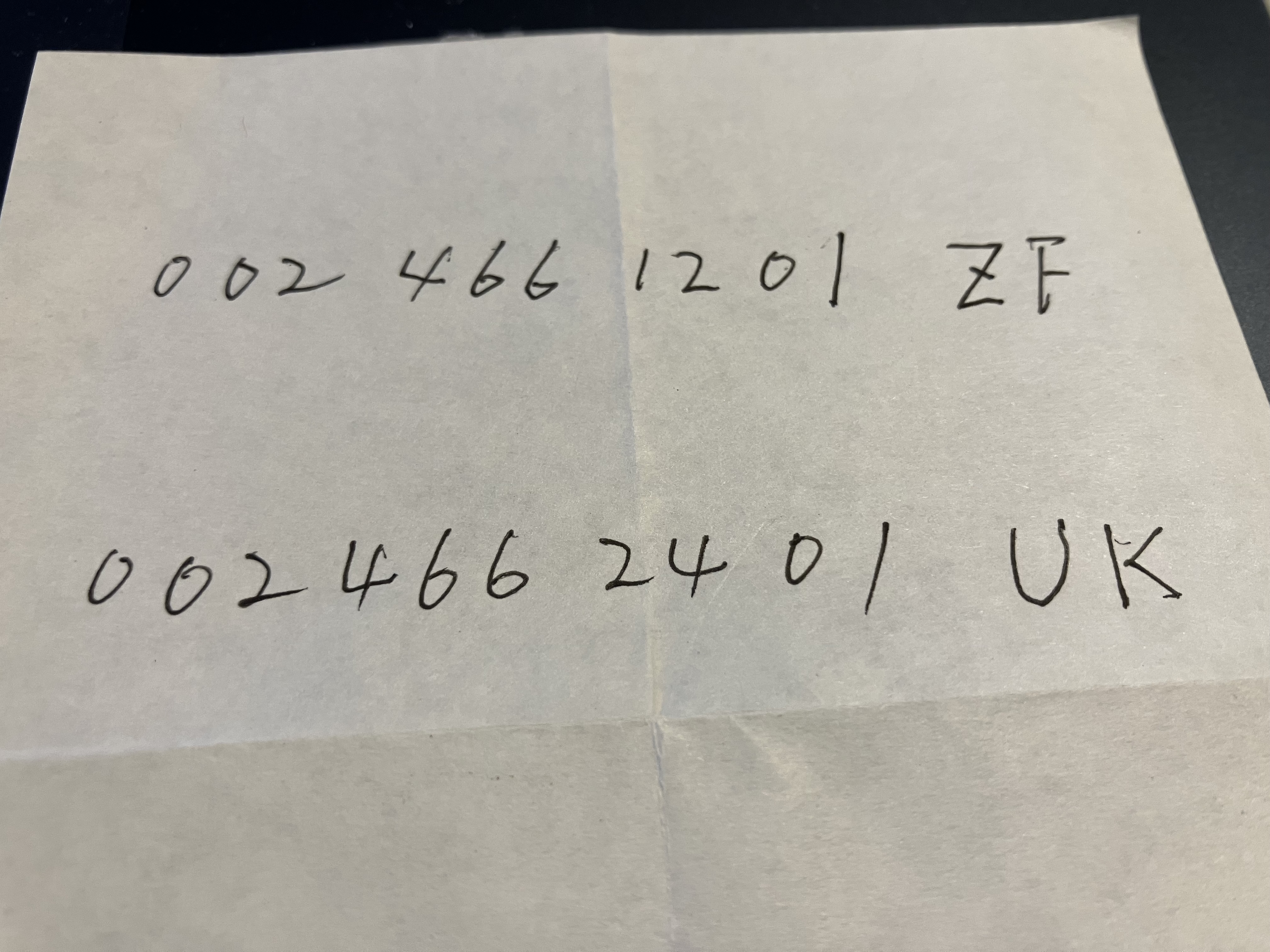 パーツナンバー