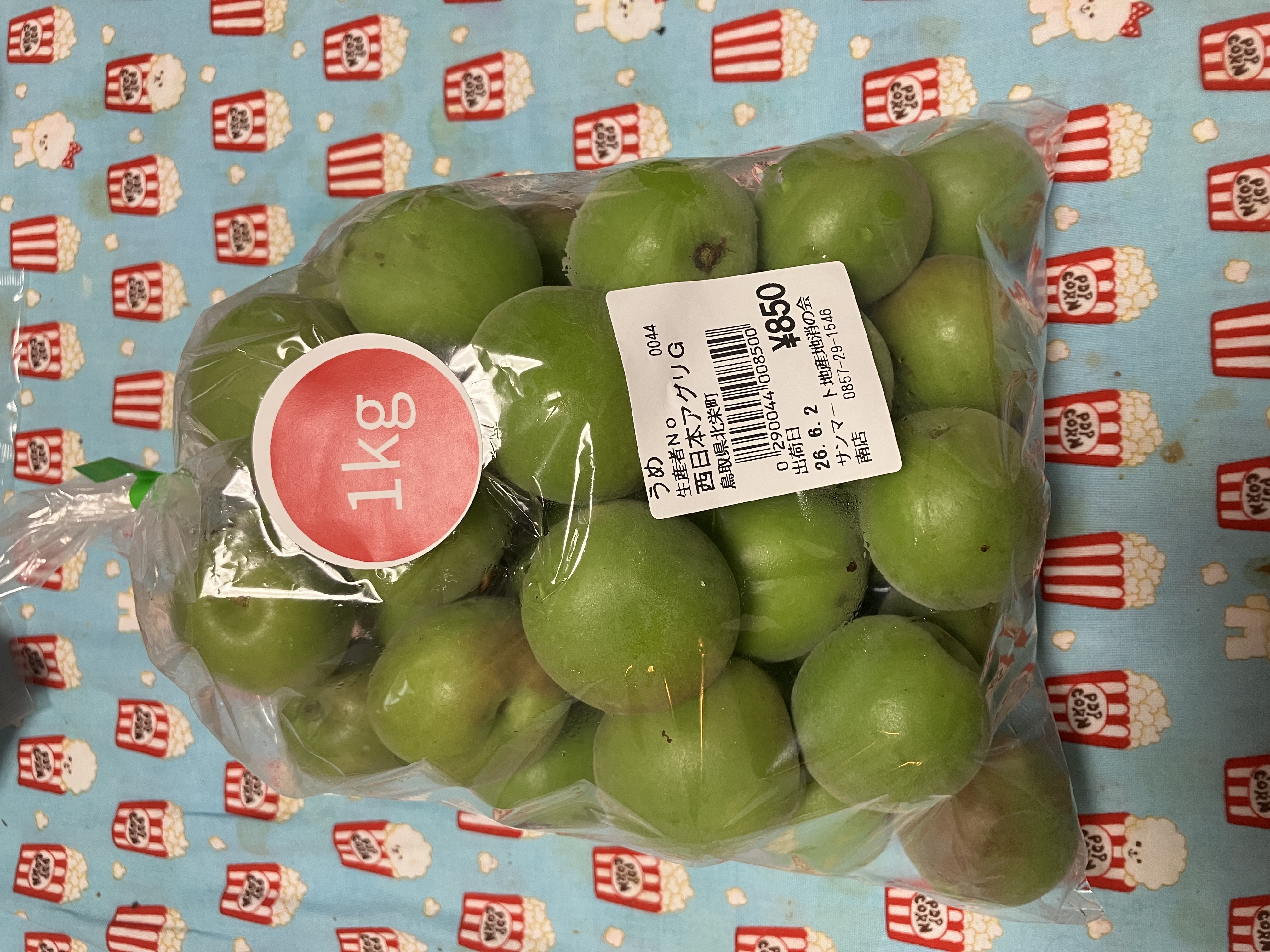 ume