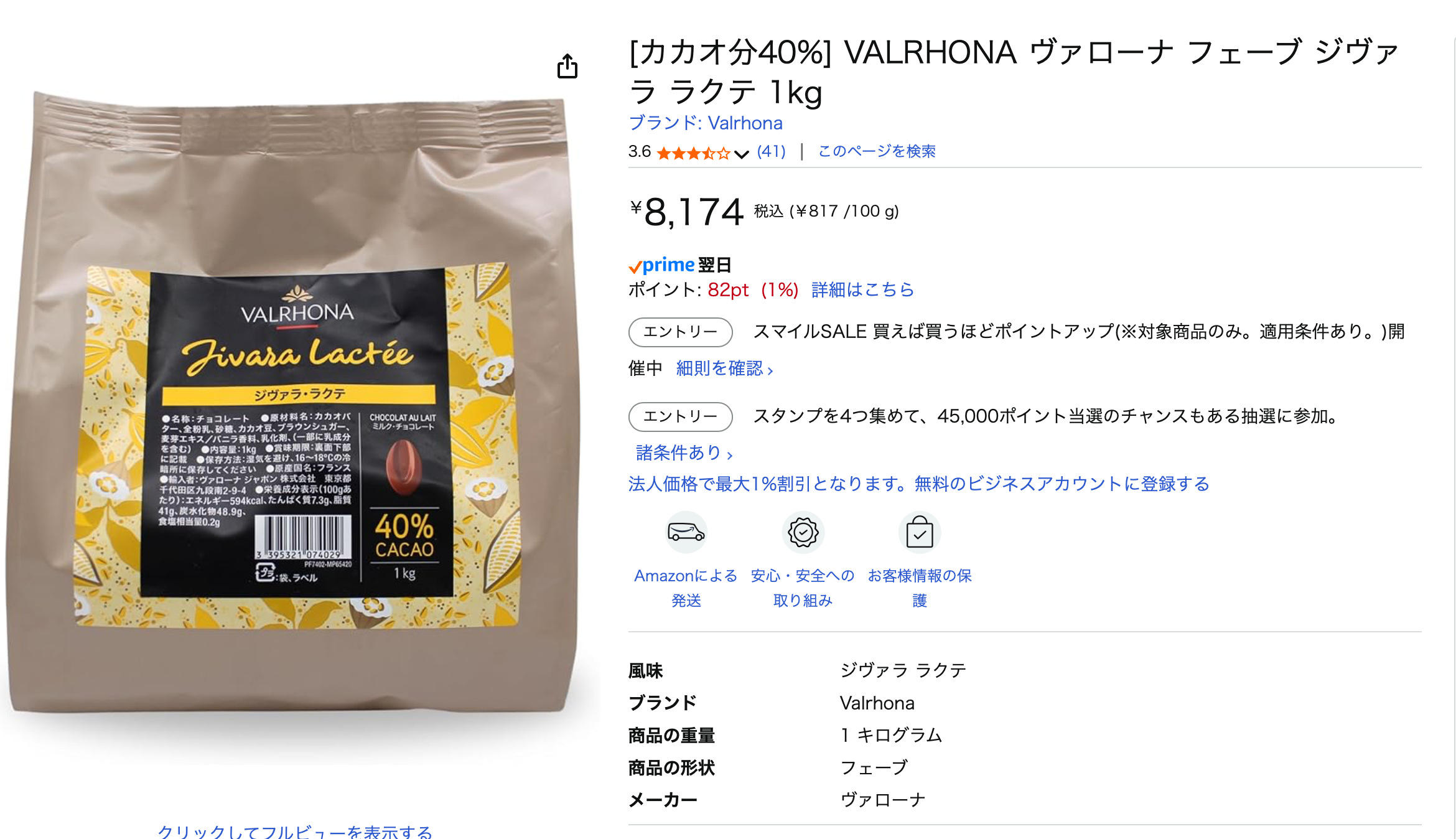 valrhona
